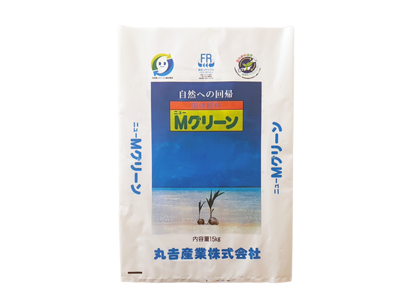 菌体肥料・微生物発酵有機肥料「ニューMグリーン」